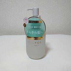 CLAYGE /クレージュ　ミネラルリペアオイル スムース
