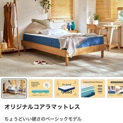 東京都葛飾区取りに来てくれる方限定コアラマットレスシングル
