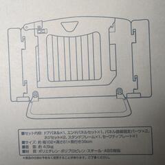 （受付終了）日本育児　おくだけドアーズ　Sサイズ
