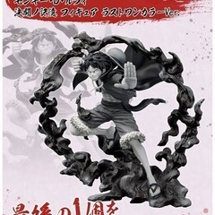 ワンピースフィギュア 