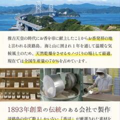 お香 線香 白檀 サンダルウッド 香立なし 約60本入り 最高級白檀 淡路島の画像