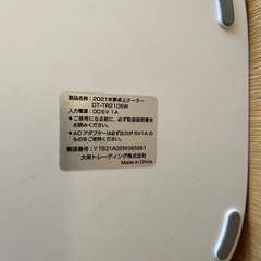 2021年夢卓上クーラー　冷風器の画像