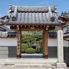ヨガ体験会〜お寺でヨガ、始めよう♪〜の画像