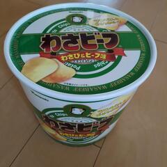 みんな大好きわさビーフケース