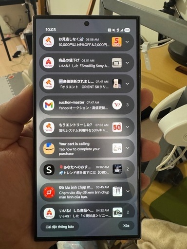 携帯電話/スマホ galaxy s24 ultra 256gb