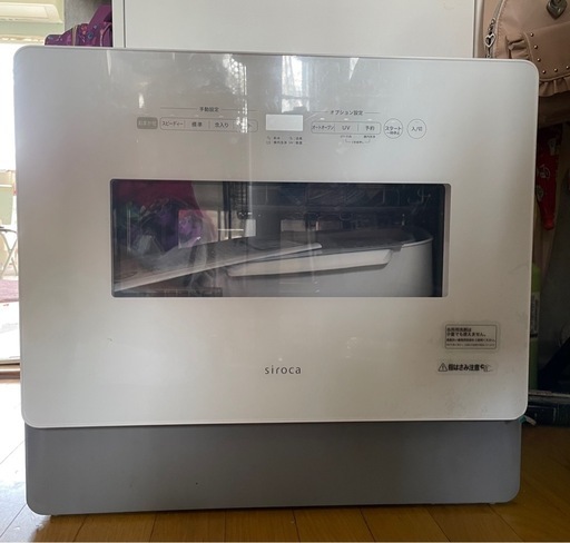シロカ　食器洗い乾燥機