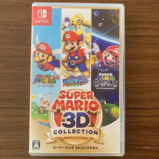 スーパーマリオ　3Dコレクション