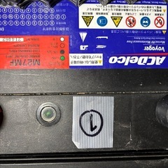 デルコ　ボイジャー　M27MF 2個　バッテリーチャージャーの画像