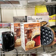 早い者勝ち★どれでも1個500円★たこ焼器 除菌器 アイロン ホ...