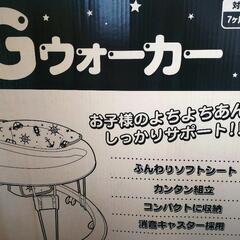 歩行器