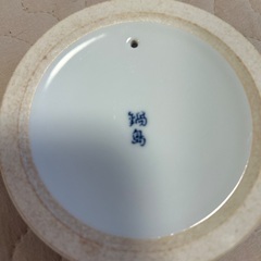 【無料】急須(鍋島)の画像