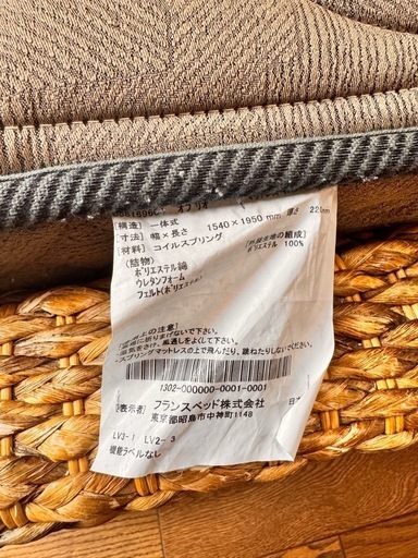 5月限定出品 ベッドフレームのみ クイーン