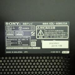 SONY 液晶テレビ　30日引取限定の画像