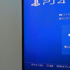 SONY 液晶テレビ　30日引取限定の画像