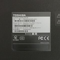 ◆大画面オールインワンdynabook◆テンキー付き◆ 製造番号：3G046039Hの画像