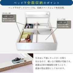 【受け渡し者決定】ベッドフレーム　ホワイト　セミダブル RUESの画像