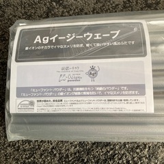 Ａｇイージーウェーブ　風呂ふたの画像