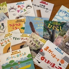 ちいさなかがくのとも、かがくのとも、こどものとも