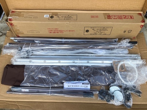 LIVING OUT 物干し竿付 オーニング 3メートル ブラウン TAN-900-30A(BR)