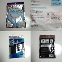 夏/暑さ対策・扇風機・クールリング‥　の画像