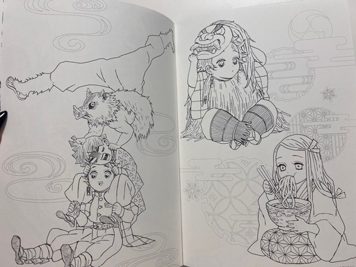 ぬりえ 鬼滅の刃 塗絵帳 紅 (S) 北山形のマンガ、コミック ぬりえ 鬼滅の刃 塗絵帳 紅 (S) 北山形のマンガ、コミック