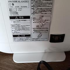 加熱式加湿器の画像