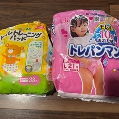 未使用　オムツ　トレーニングパンツ　トレパンマン　トレーニングパッド
