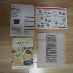 象印　STAN 自動調理なべ　自動調理機　美品の画像