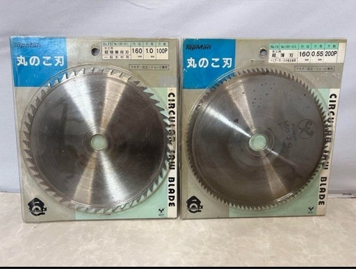 日立工機 160mm ブレーキ付 丸のこ マルノコ C 6BA 替え刃付き