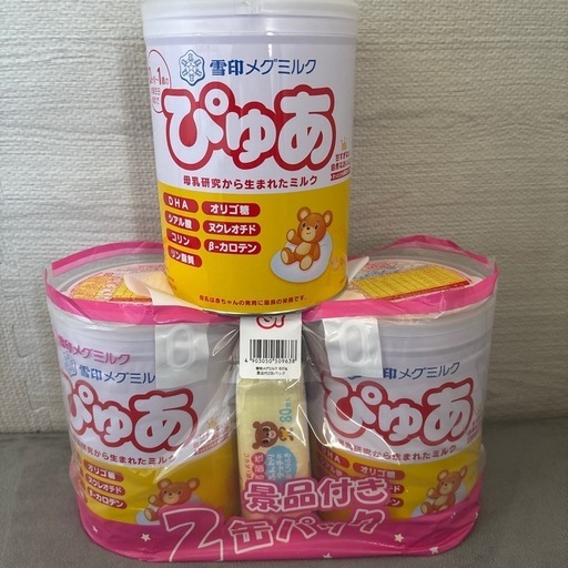 お取引中】雪印メグミルクぴゅあ3缶セット 820g (坂見) 鷺ノ宮の お取引中】雪印メグミルクぴゅあ3缶セット 820g (坂見) 鷺ノ宮の