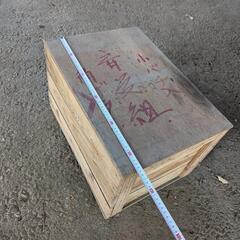 木箱
