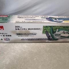 マキタ makita 生垣バリカン MUH3002 10mコード付き