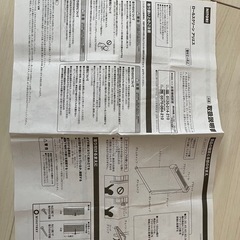 ロールスクリーン 【お譲り先決まりました】の画像