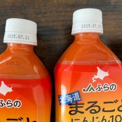 JAふらの　まるごとにんじん100 8本　定価　　1本389円　砂糖、食塩、着色料不使用　900ml の画像