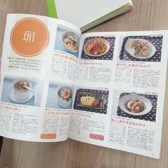 離乳食　幼児食　本の画像