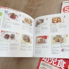 離乳食　幼児食　本の画像