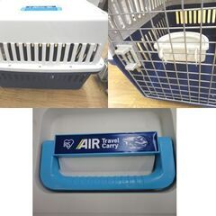 ペットキャリー Mサイズ 中型 犬・猫兼用 アイリスオーヤマ エアトラベルキャリー 水トレー付き ホワイト×ブルー ペット用品 札幌 西岡店の画像