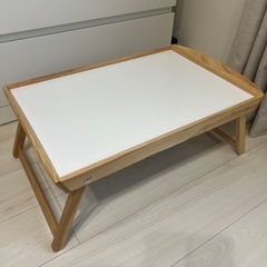 【取引決定】IKEA ベットトレイ　ジューラ