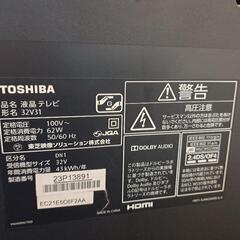 2018年　REGZAレグザテレビ32型の画像