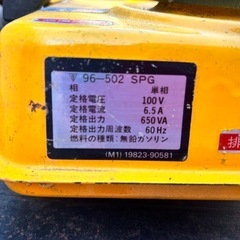 お話中★★スズキ　発電機　中古★★松本市よりの画像