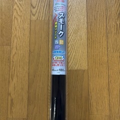 窓ガラス用スモークフィルム
