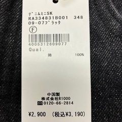 ☆値下げ☆W2504-394 RETRO GIRL デニムミニスカート ブラック レディース Fサイズ 中古の画像