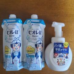 ボディウォッシュとハンドソープ