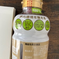 フラクトオリゴ糖　日本オリゴ　700g  定価　1本　927円の画像