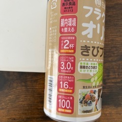 フラクトオリゴ糖　日本オリゴ　700g  定価　1本　927円の画像