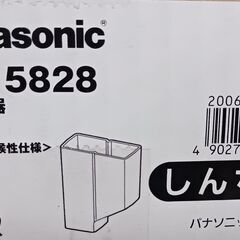【Panasonic】P型集水器　しんちゃ、オークブラック