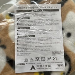 新品4点　非売品　サンリオキャラクター　グッズの画像