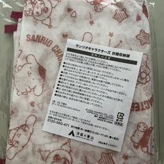新品4点　非売品　サンリオキャラクター　グッズの画像