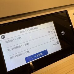 エプソン　複合機　PX-M6011F　　EPSONの画像