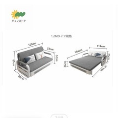 多機能ソファーベッドの画像
